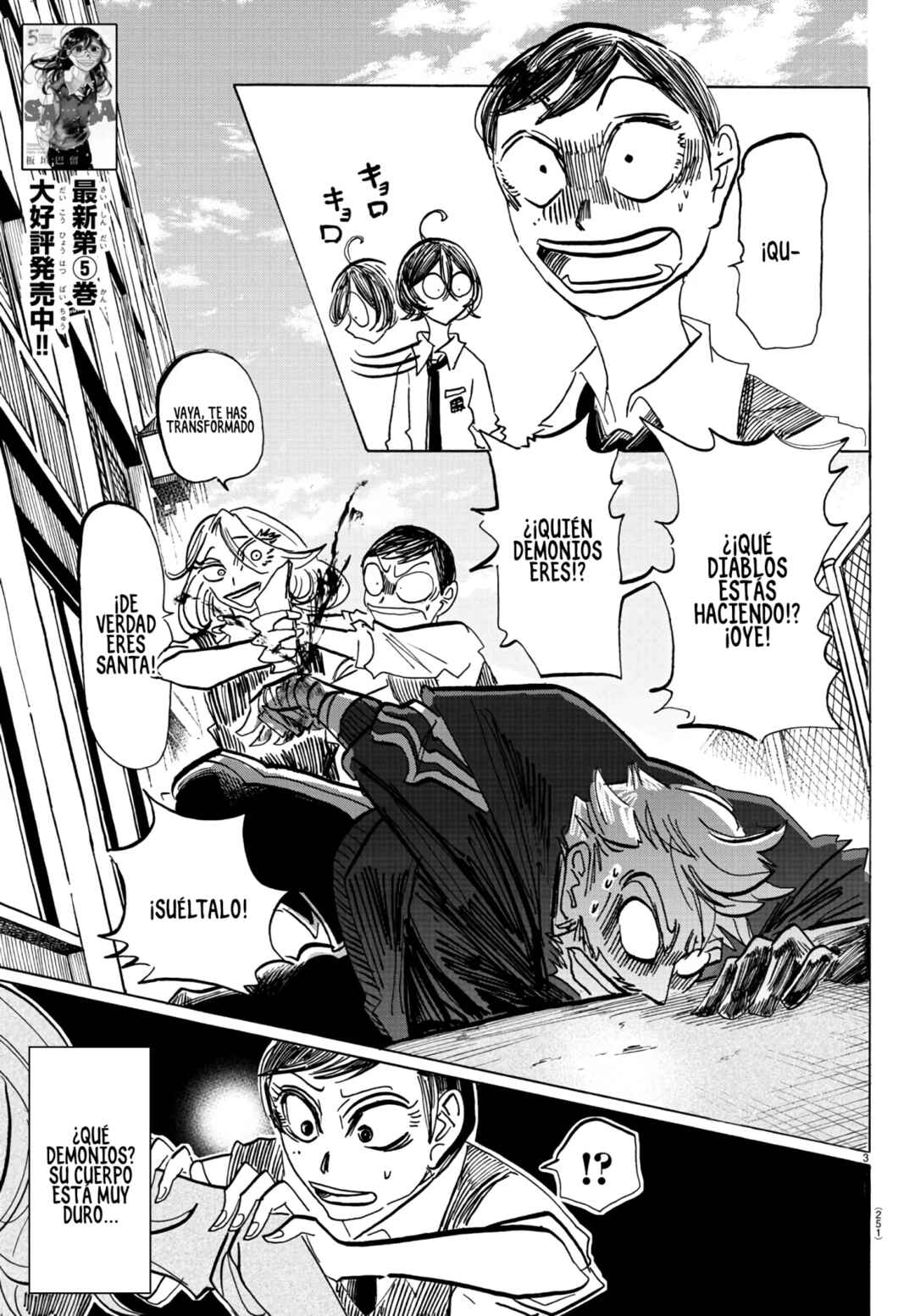 SANDA Chapter 63 - Page 4