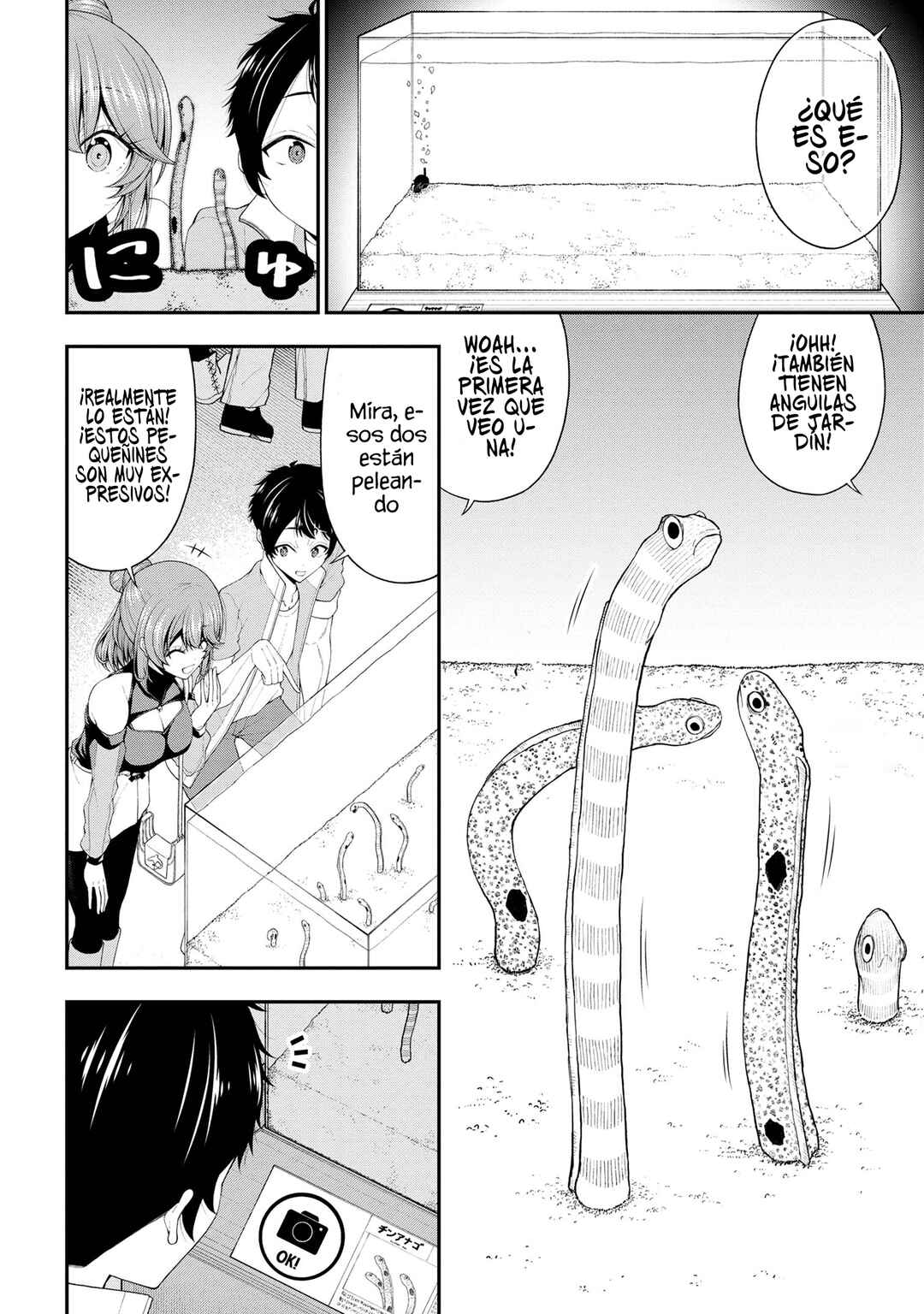 Inkya no Boku ni Batsu Game de Kokuhaku Shitekita Hazu no Gyaru ga, Dou Mitemo Boku ni Betabore desu Chapter 21 - Page 18