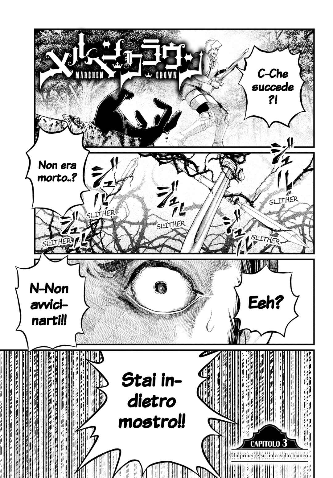 Märchen Crown Chapter 3 - Page 1