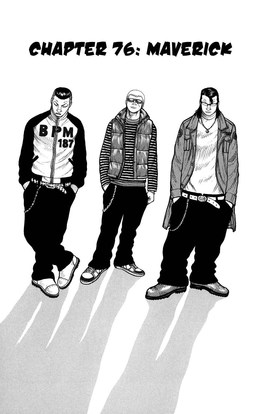 WORST Chapter 76 - Page 1