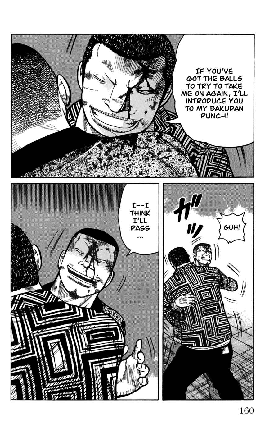 WORST Chapter 76 - Page 14