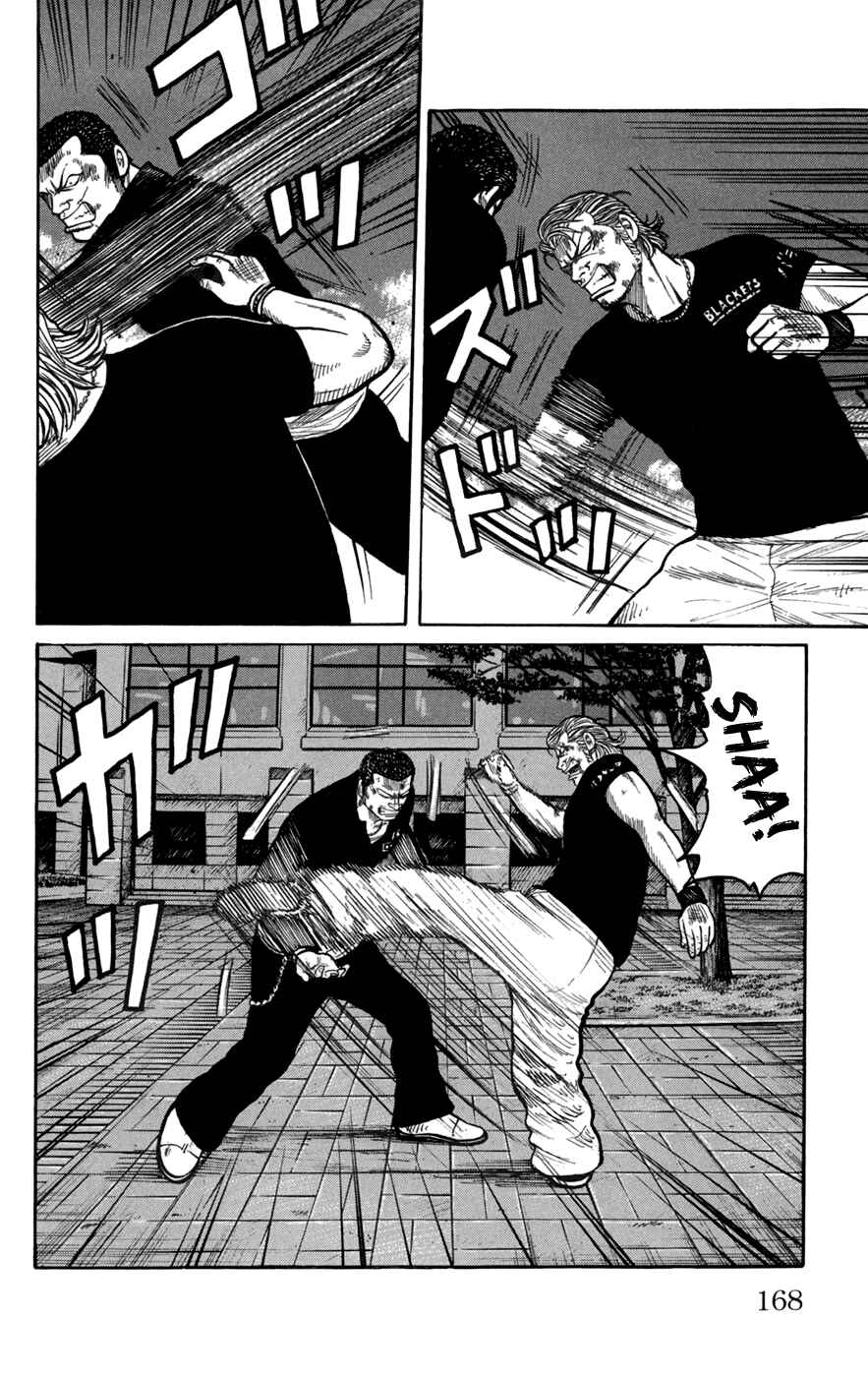 WORST Chapter 76 - Page 22