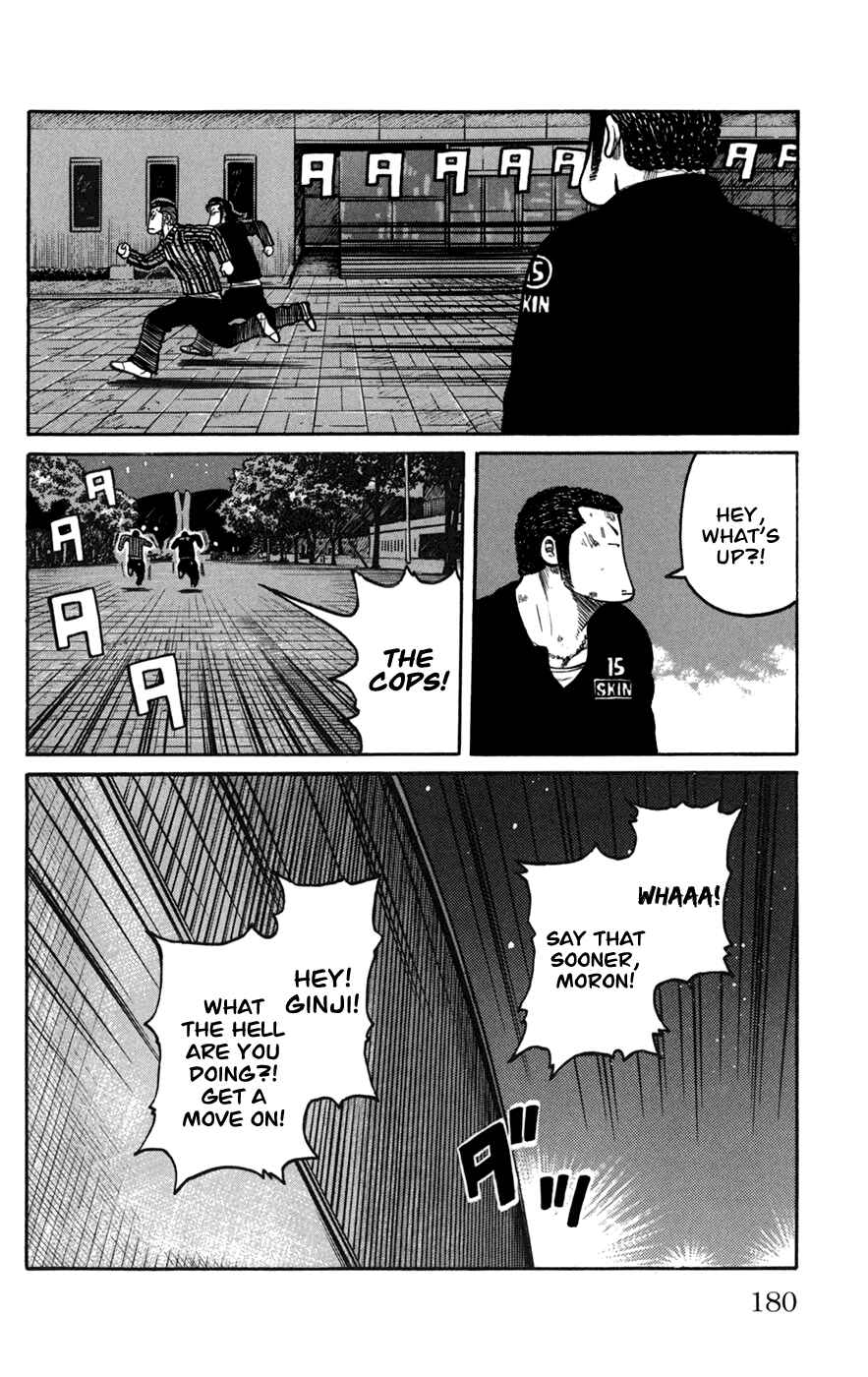 WORST Chapter 76 - Page 33