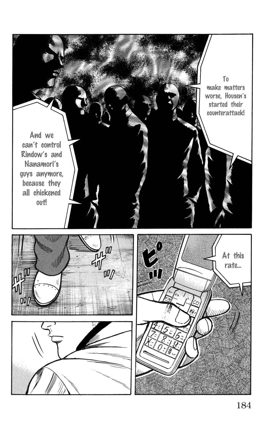 WORST Chapter 76 - Page 37