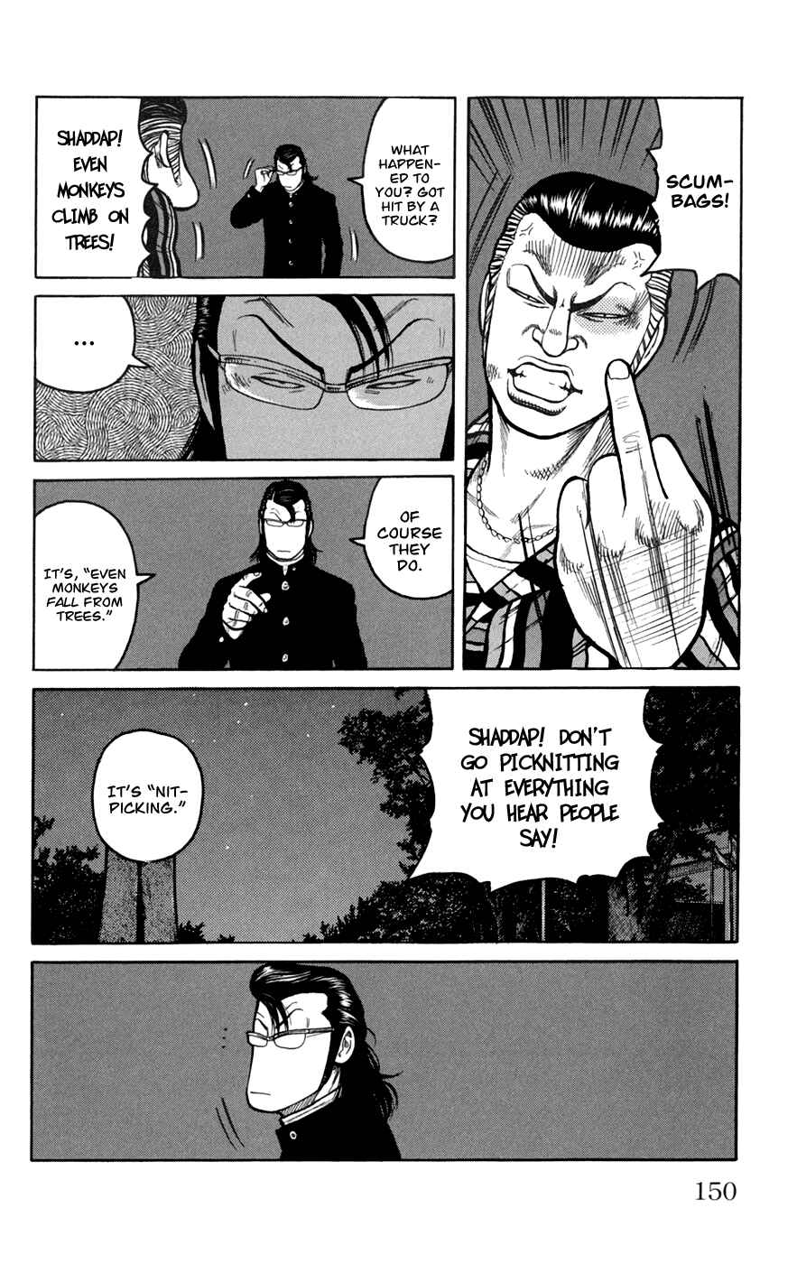 WORST Chapter 76 - Page 4