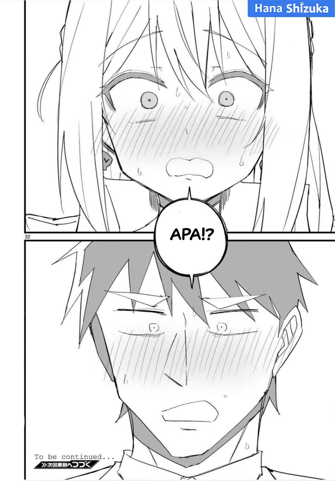 Iinchou Desu ga Furyou ni Naru Hodo Koi Shitemasu! Chapter 17 - Page 23