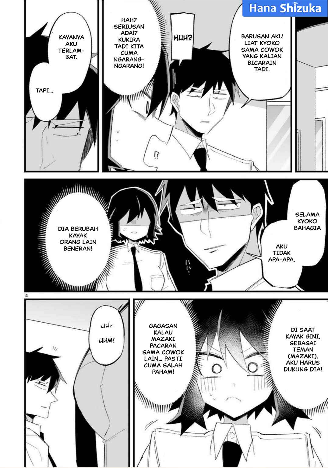 Iinchou Desu ga Furyou ni Naru Hodo Koi Shitemasu! Chapter 17 - Page 5