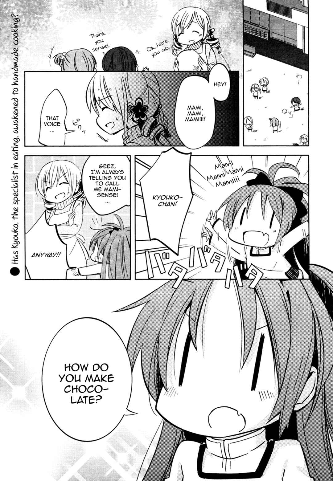 Mitakihara Youchien Mahou-gumi Chapter 5 - Page 1
