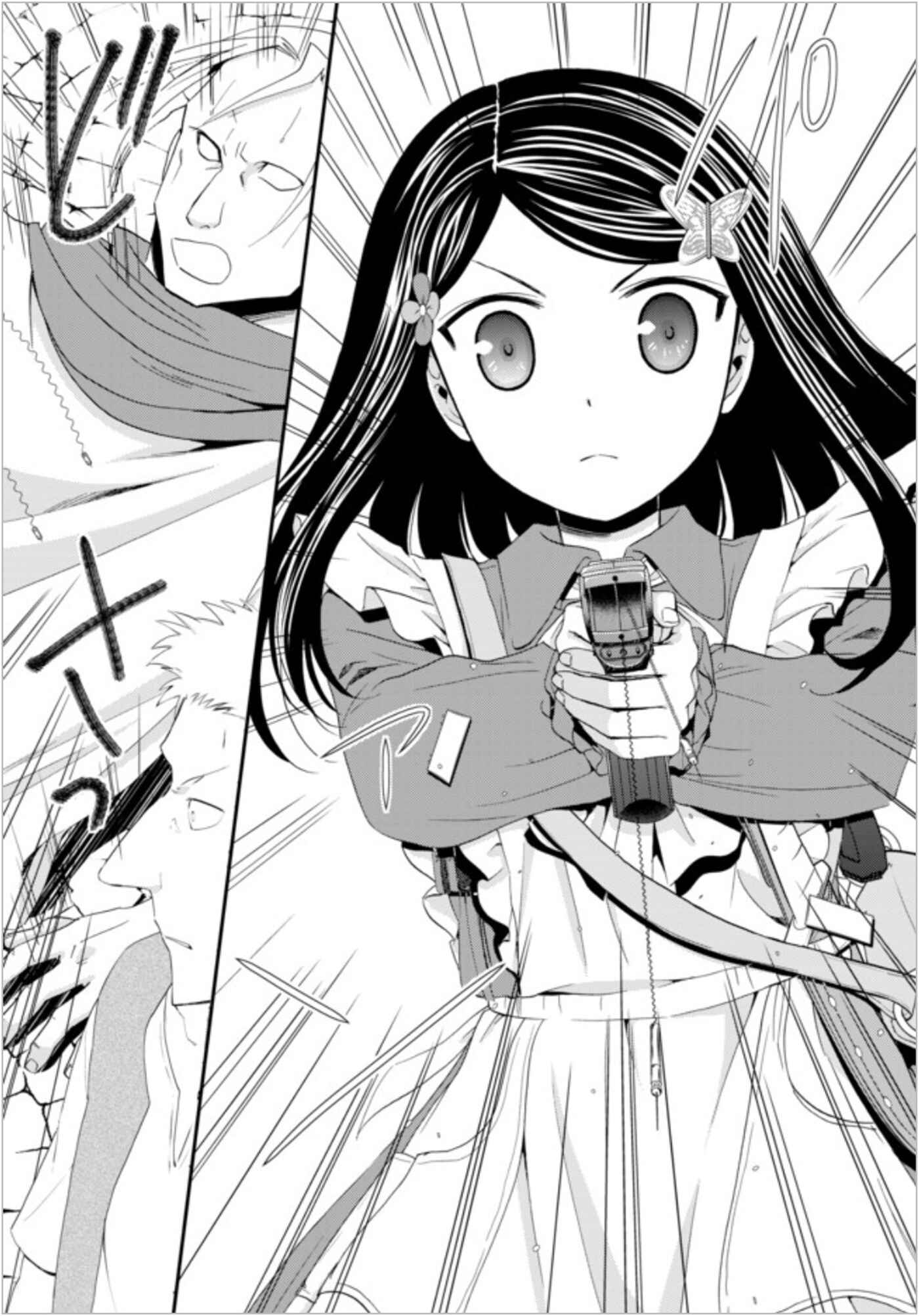 Rougo ni Sonaete Isekai de 8-manmai no Kinka wo Tamemasu Chapter 22.2 - Page 3