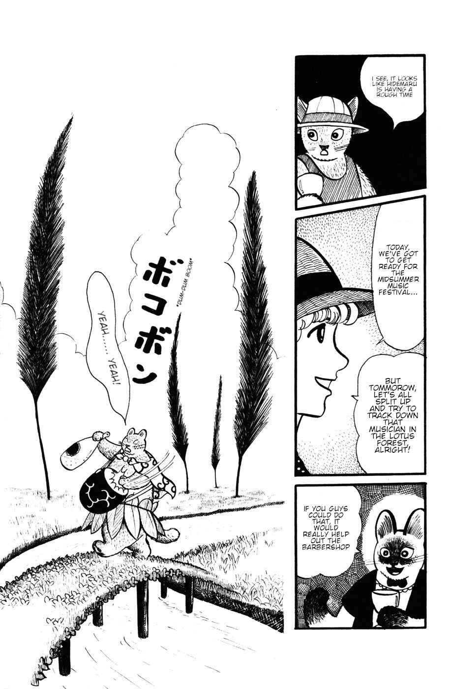 Atagoal Monogatari Chapter 24 - Page 13