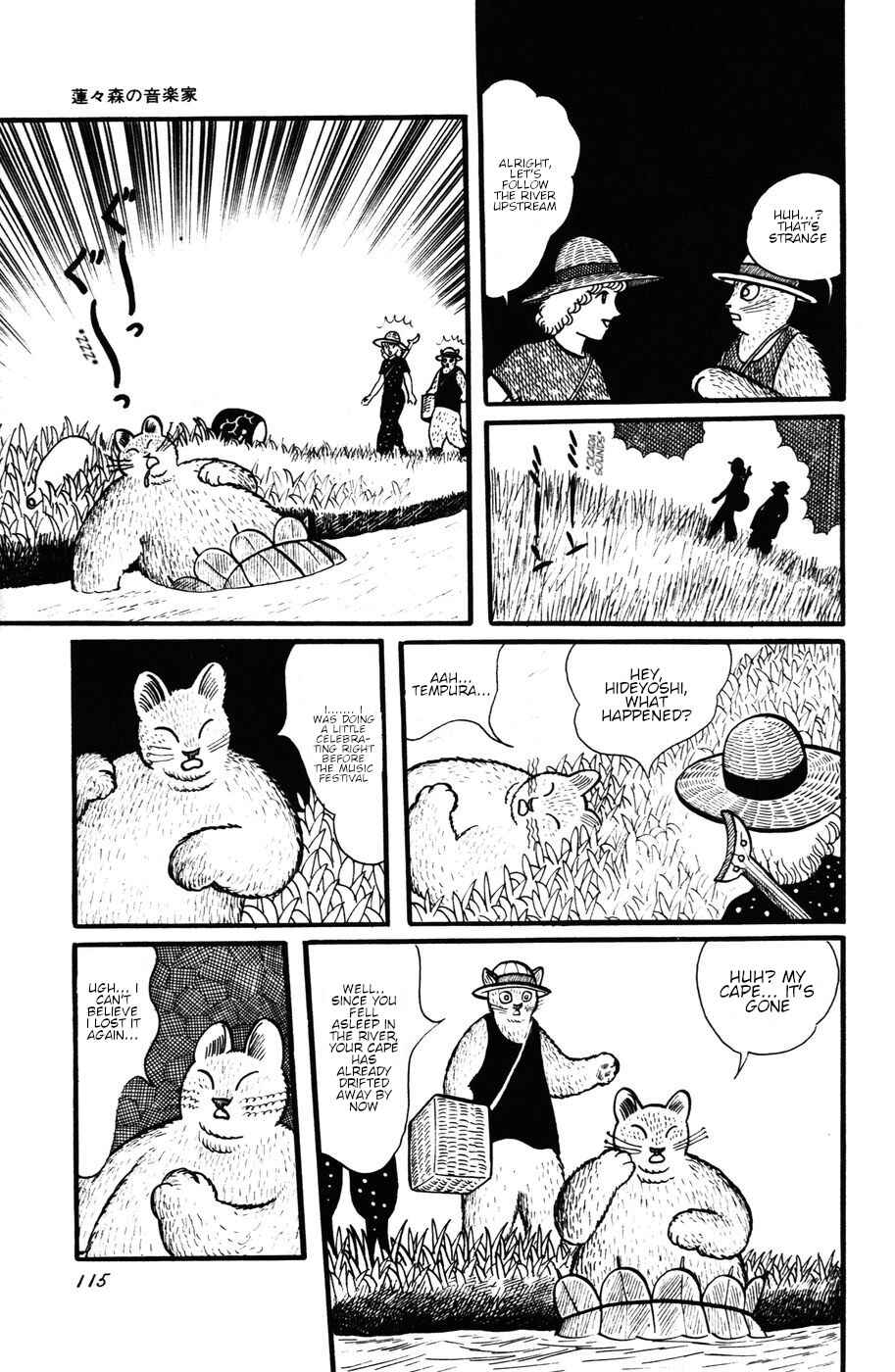Atagoal Monogatari Chapter 24 - Page 15