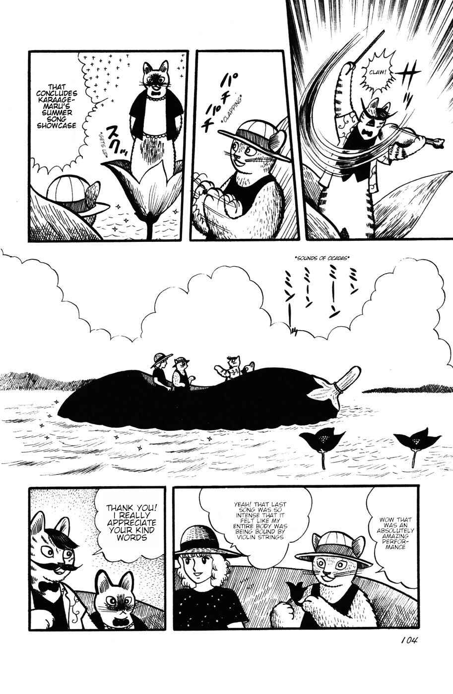 Atagoal Monogatari Chapter 24 - Page 4