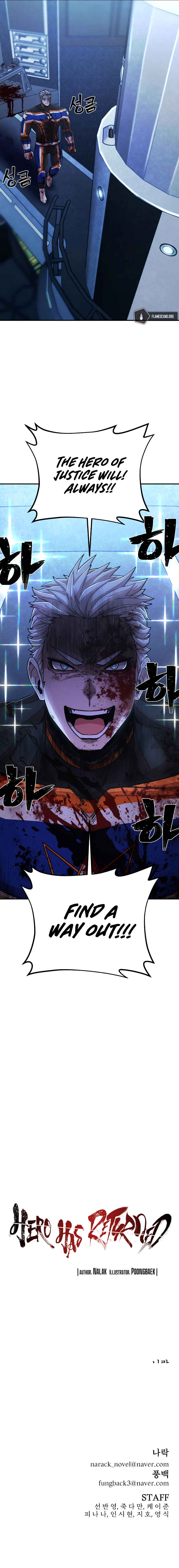 Yongsa ga Doraowatda Chapter 59 - Page 99