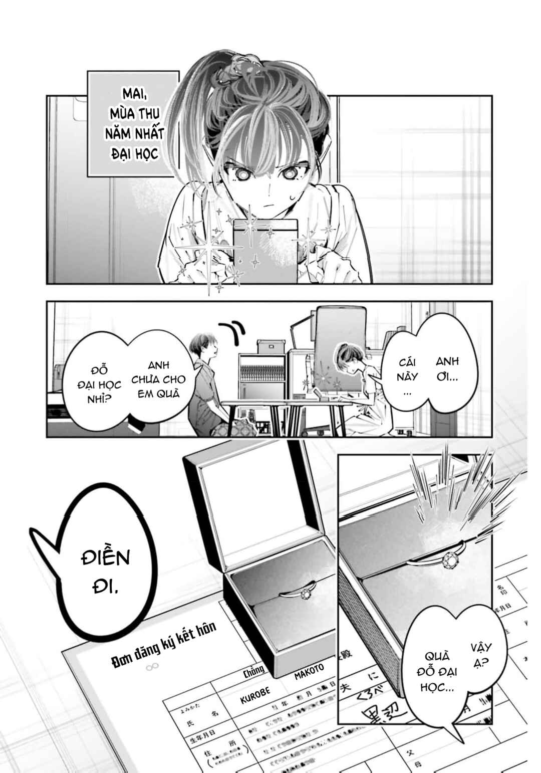 Death Game Manga no Kuromaku Satsujinki no Imouto ni Tensei shite Shippai shita Chapter 25 - Page 12