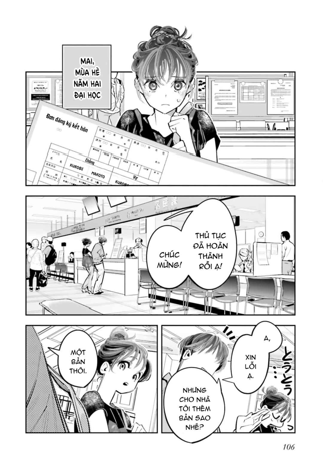 Death Game Manga no Kuromaku Satsujinki no Imouto ni Tensei shite Shippai shita Chapter 25 - Page 15