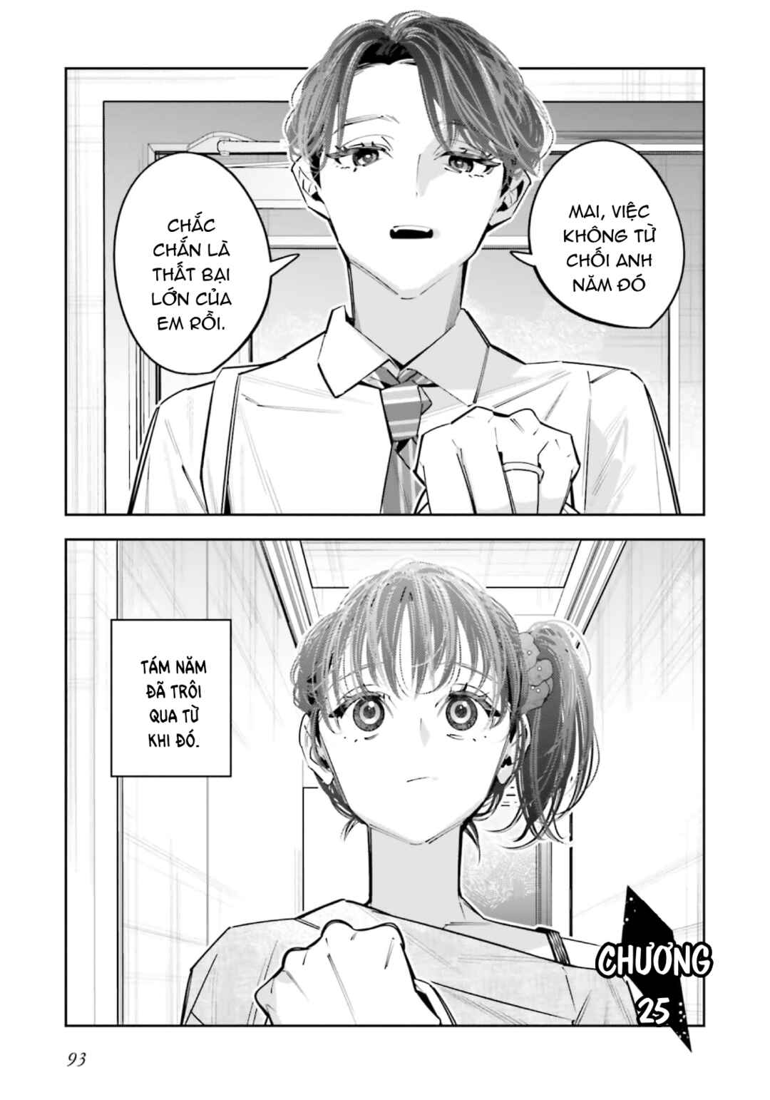 Death Game Manga no Kuromaku Satsujinki no Imouto ni Tensei shite Shippai shita Chapter 25 - Page 2
