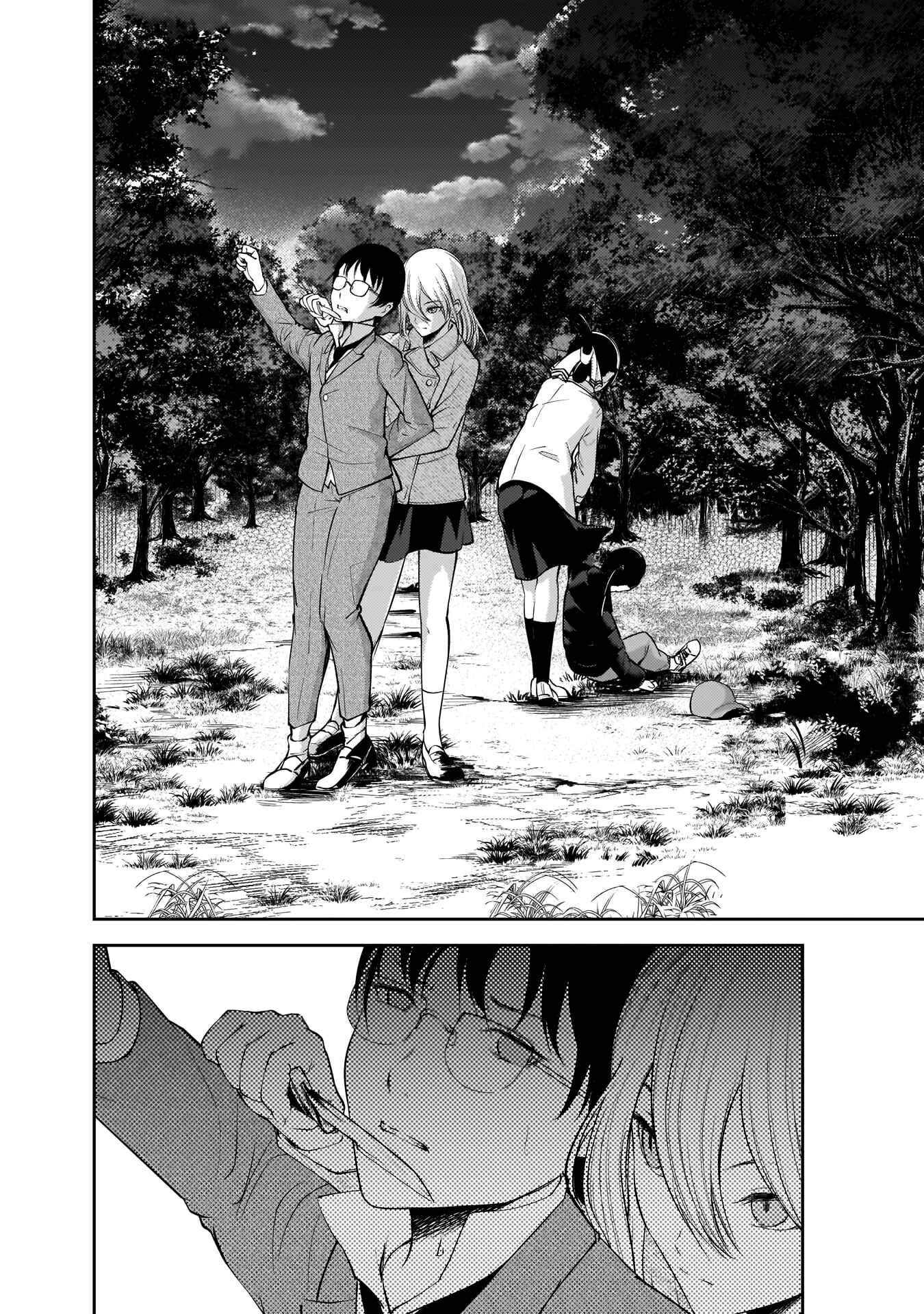 Kaguya-sama: Love Is War Chapter 186 - Page 7