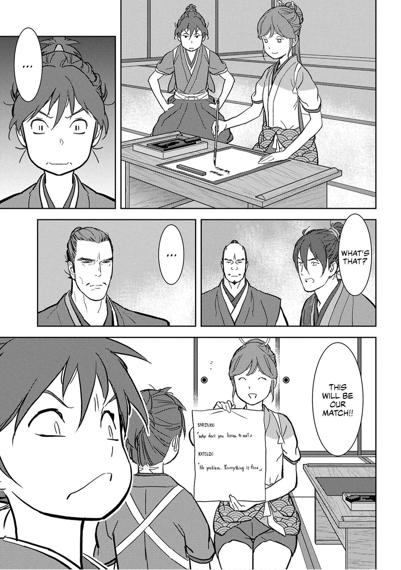 Sengoku Komachi Kuroutan Chapter 17 - Page 16