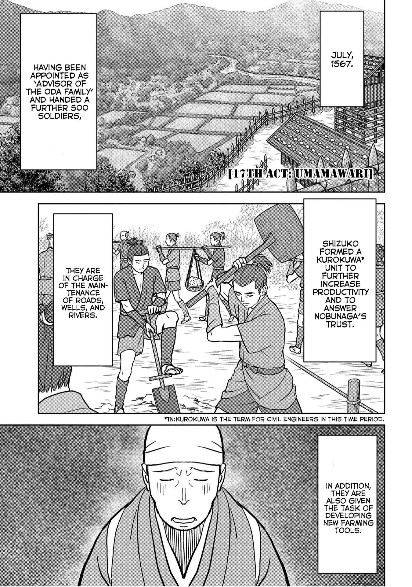 Sengoku Komachi Kuroutan Chapter 17 - Page 2