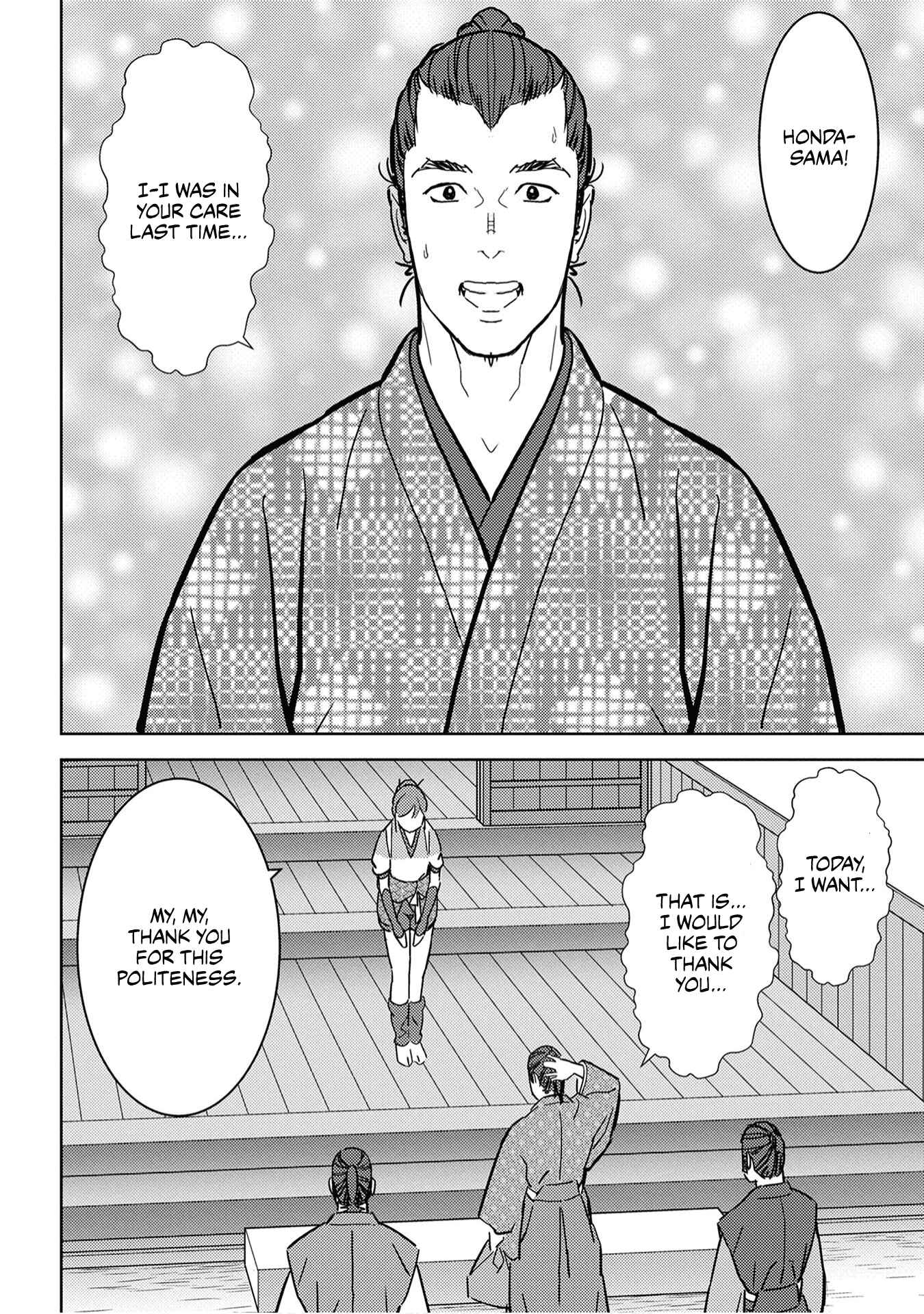 Sengoku Komachi Kuroutan Chapter 17 - Page 23