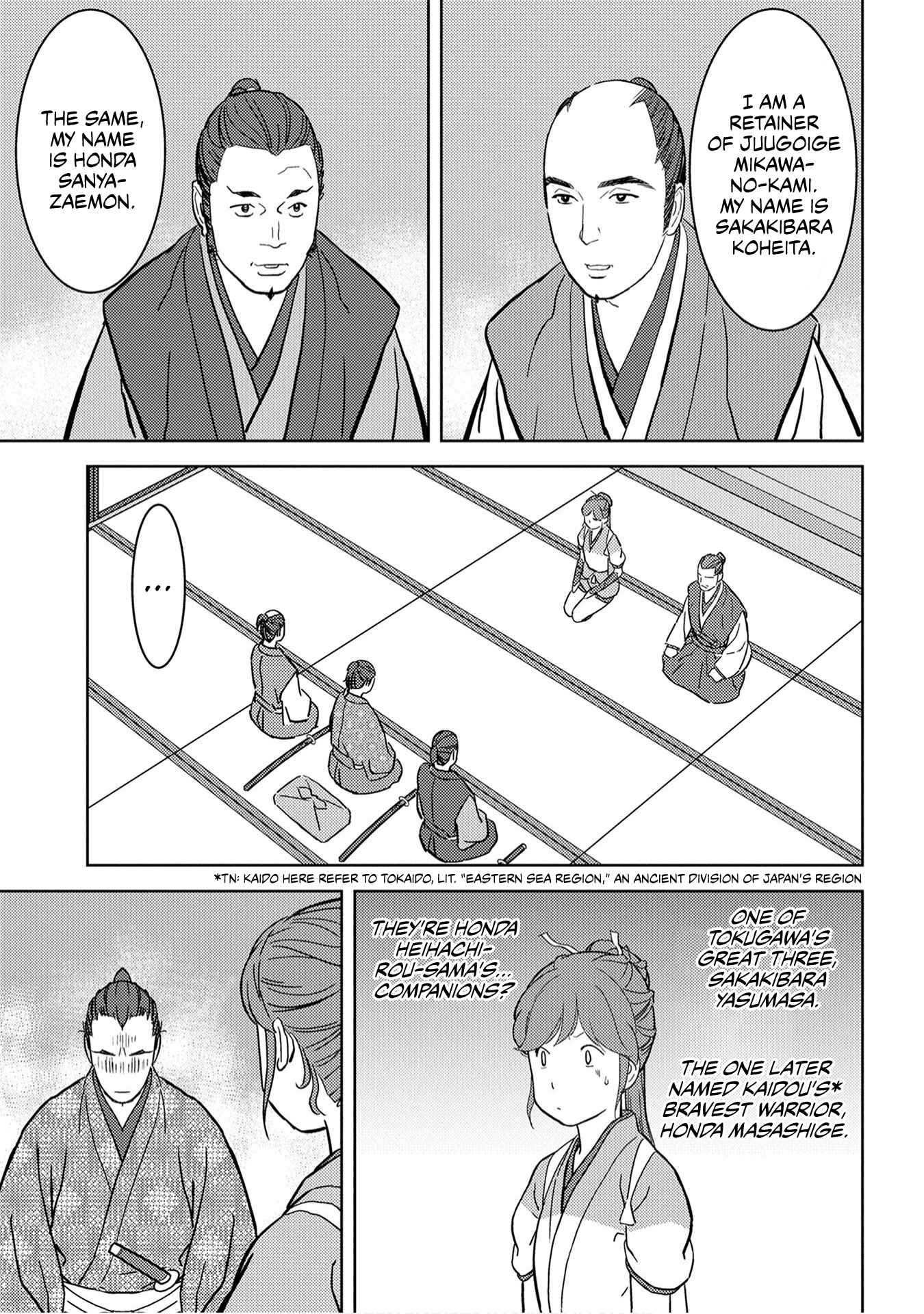 Sengoku Komachi Kuroutan Chapter 17 - Page 24