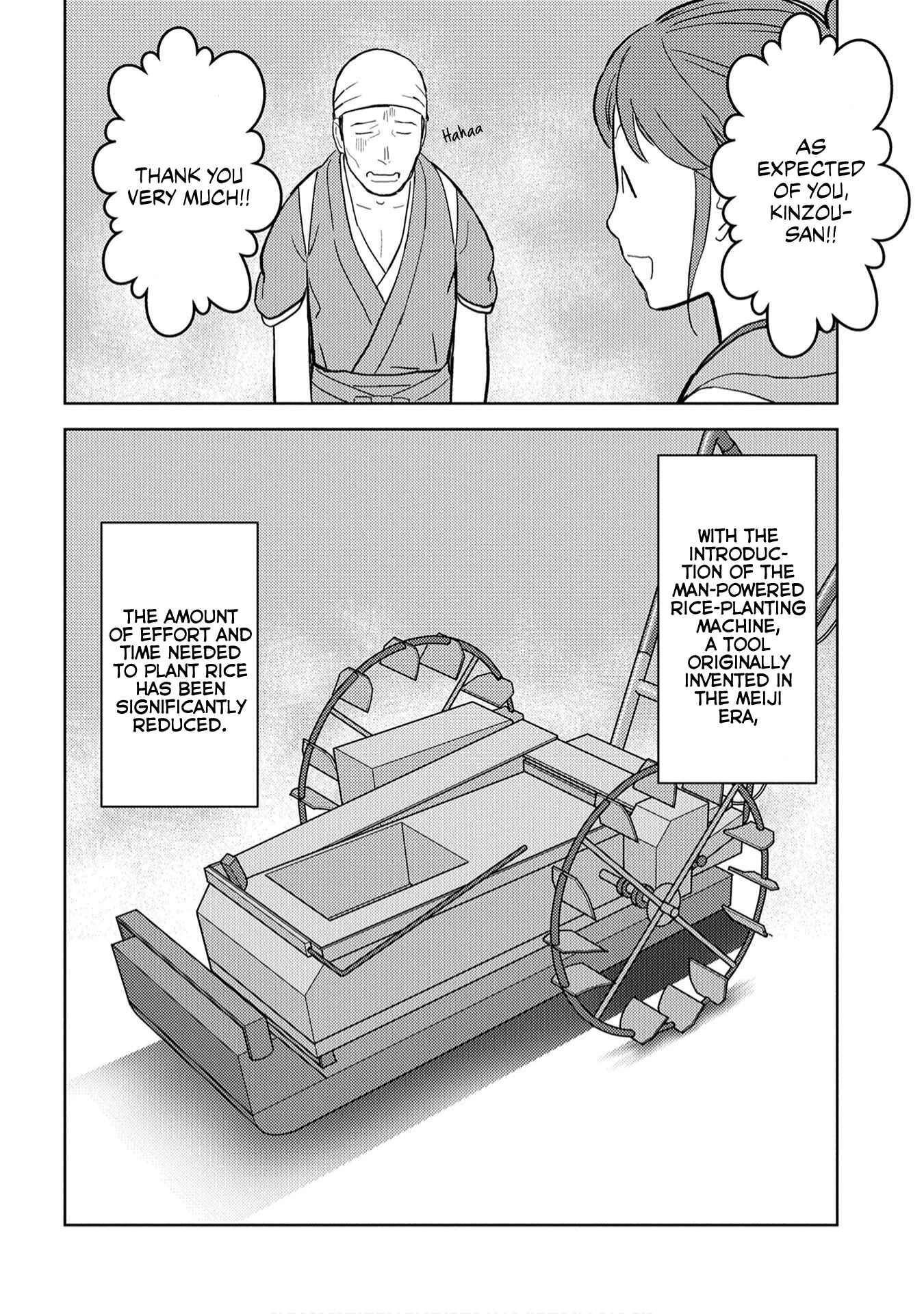 Sengoku Komachi Kuroutan Chapter 17 - Page 3