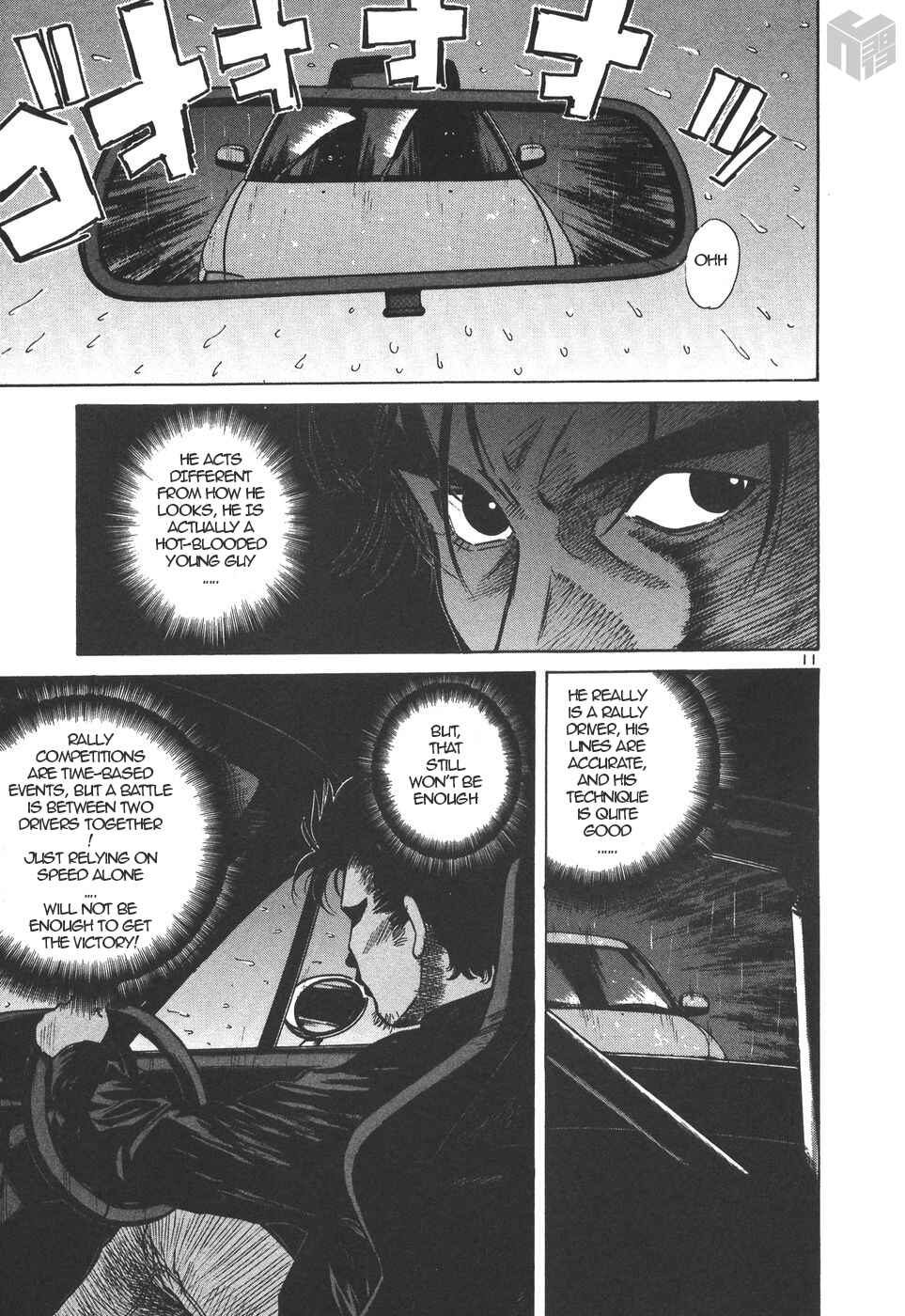 Over Rev! Chapter 160 - Page 11
