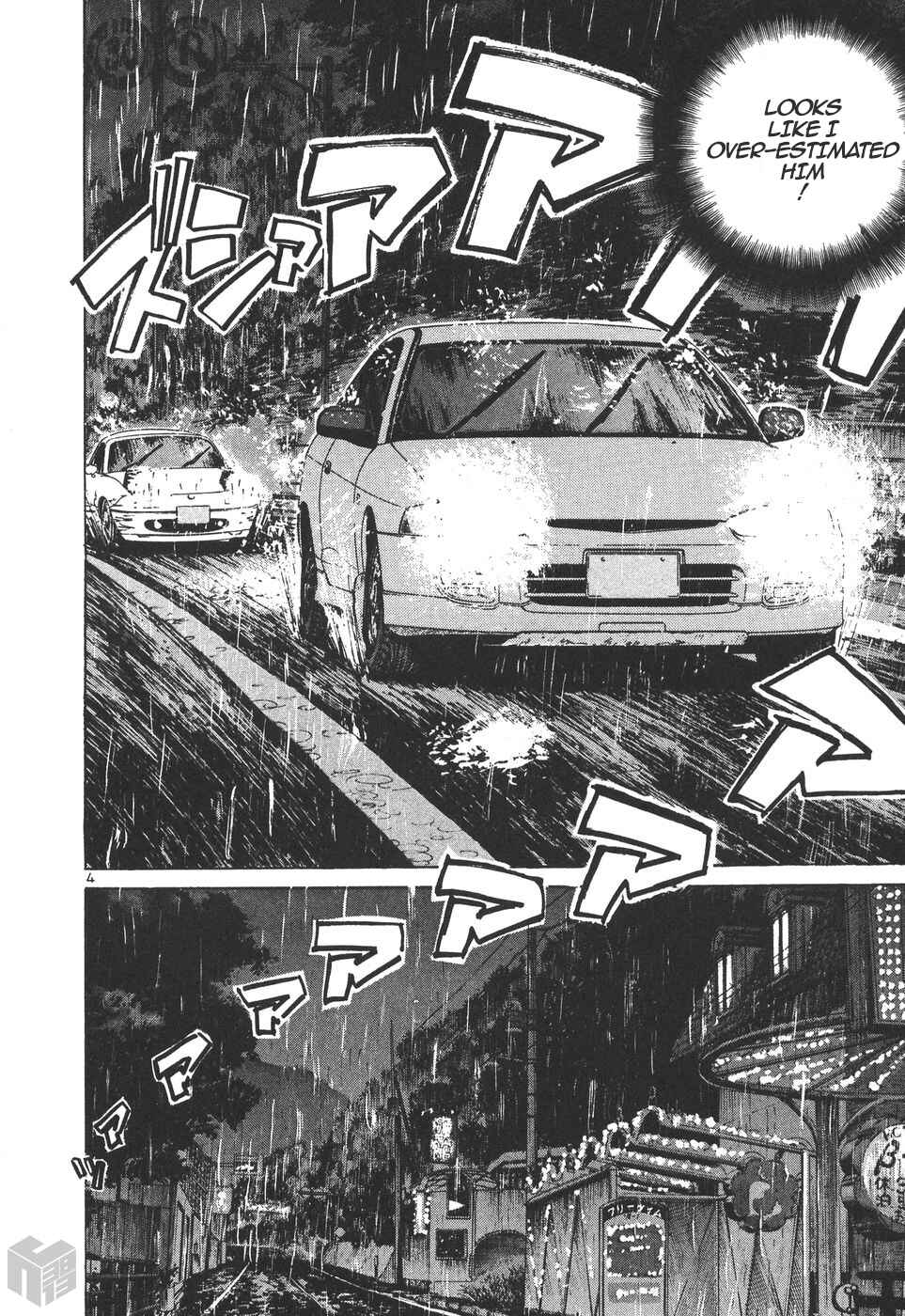Over Rev! Chapter 160 - Page 4
