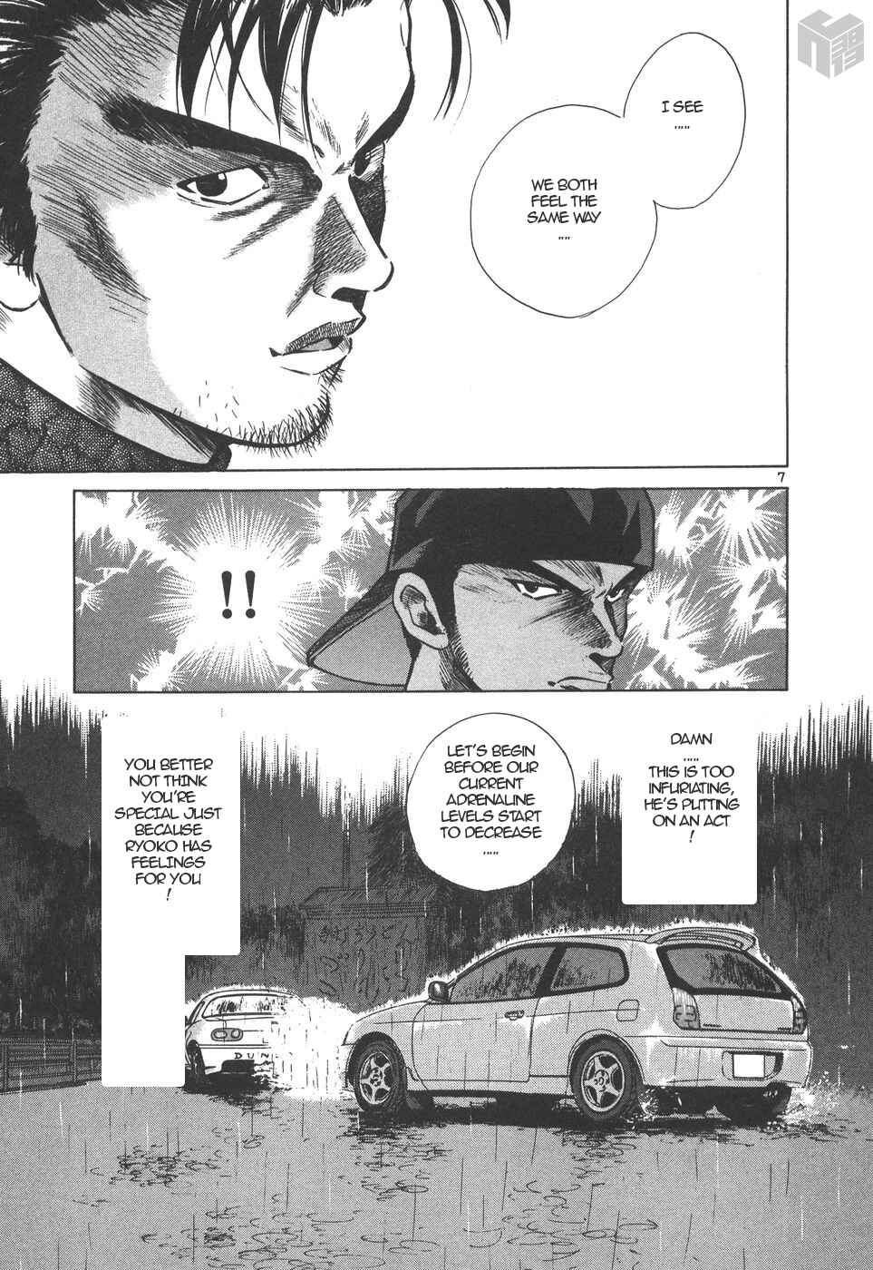 Over Rev! Chapter 160 - Page 7