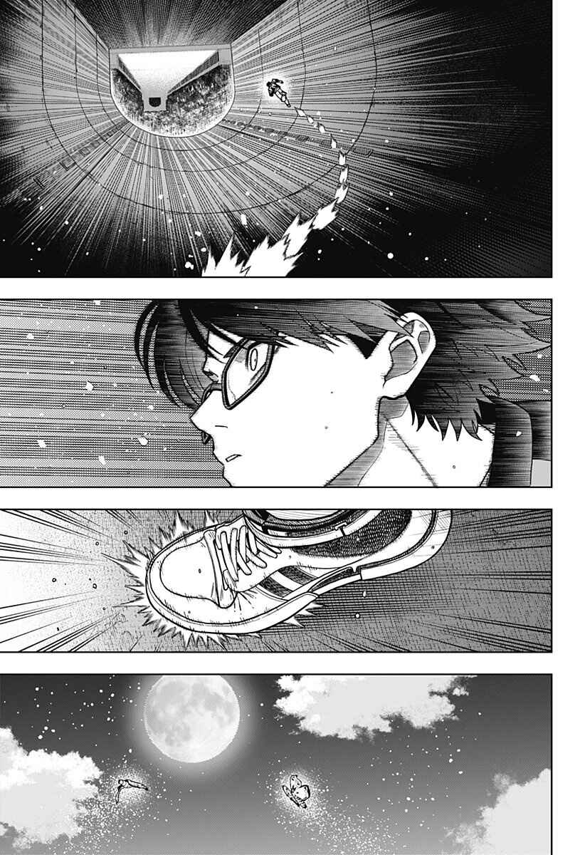 Hatori to Furuta no Hinichijou Sahanji Chapter 1 - Page 43