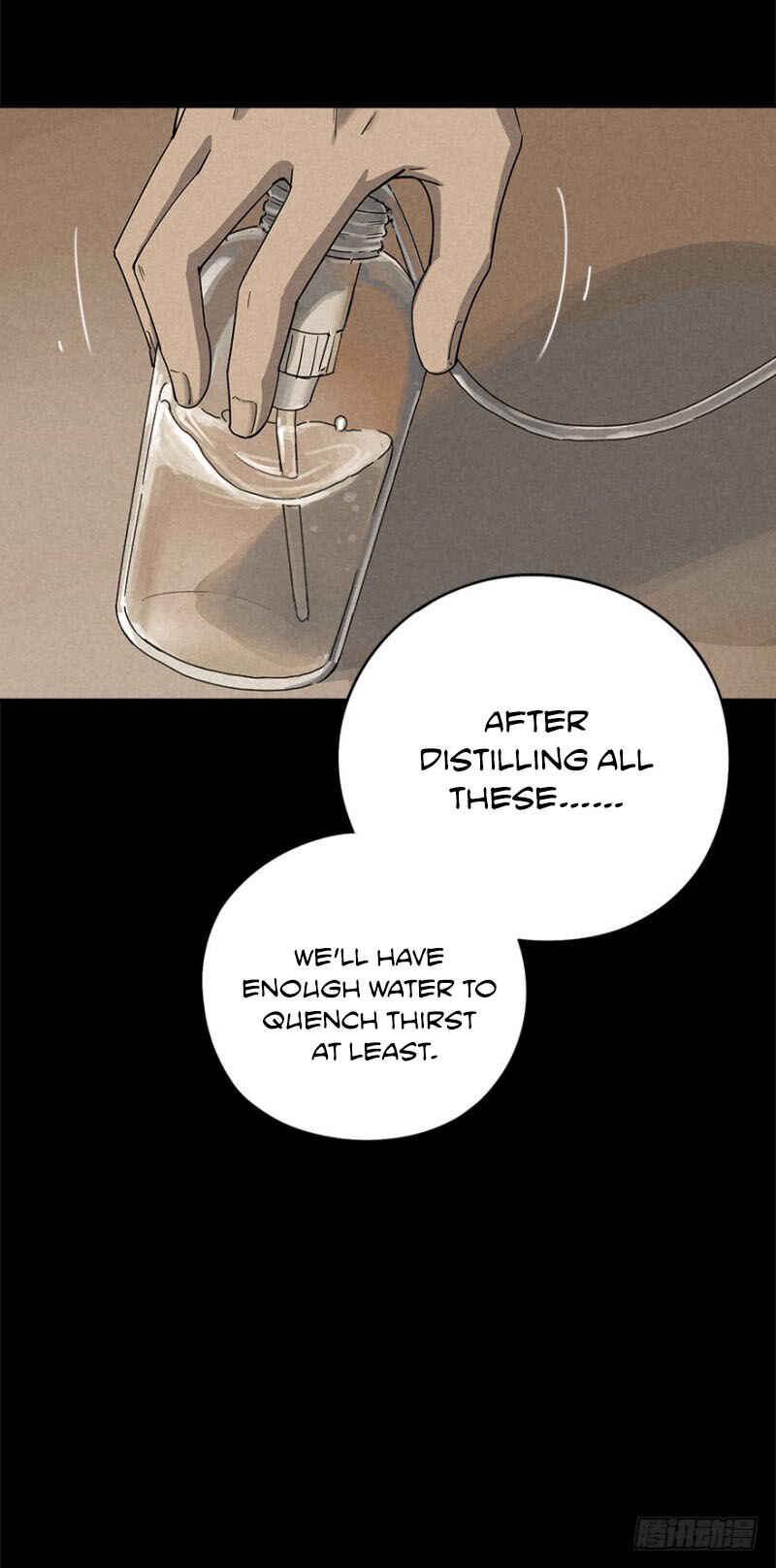 Trace of Doomsday Chapter 18 - Page 16