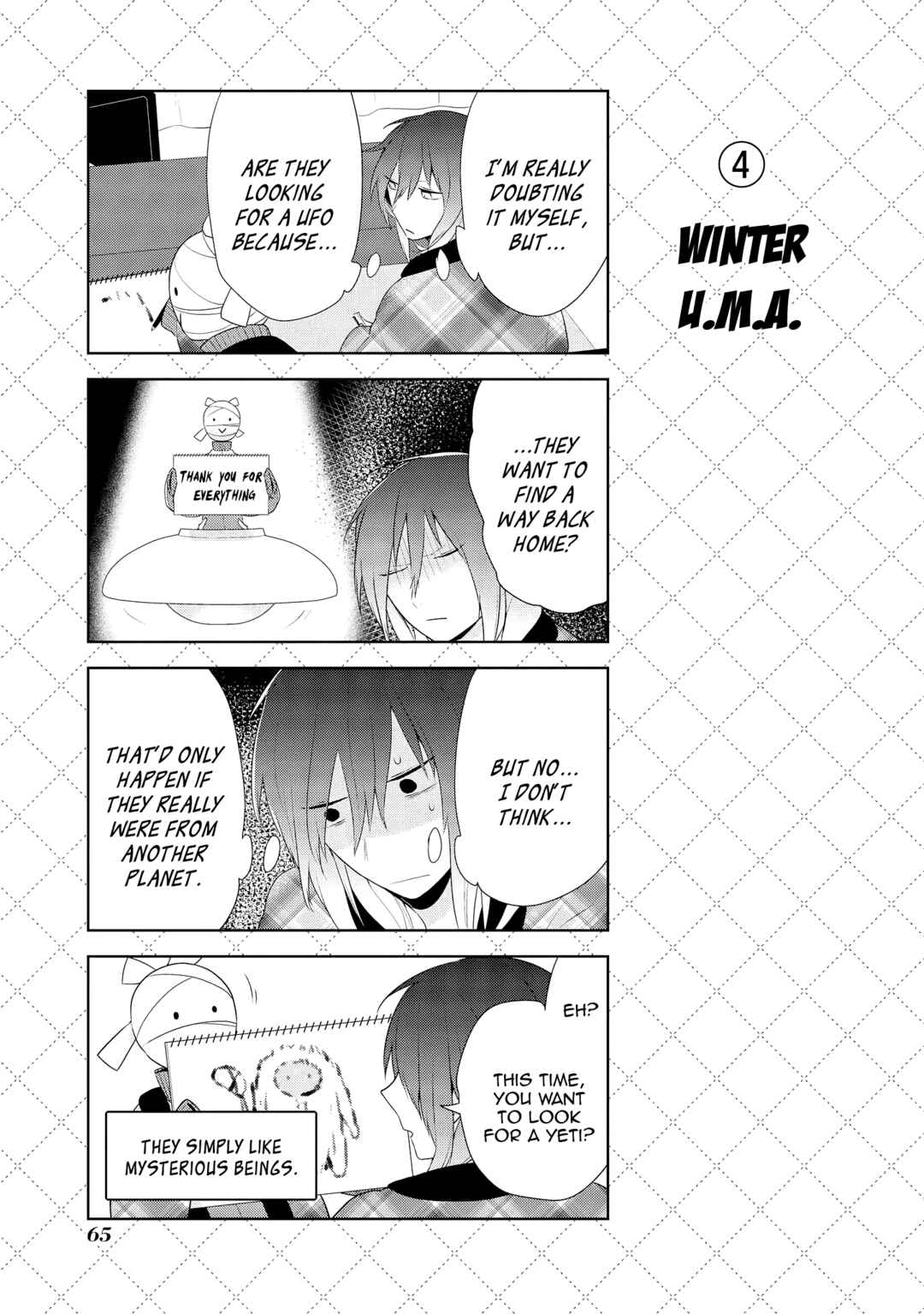 Jingai-san no Yome Chapter 39.5 - Page 5