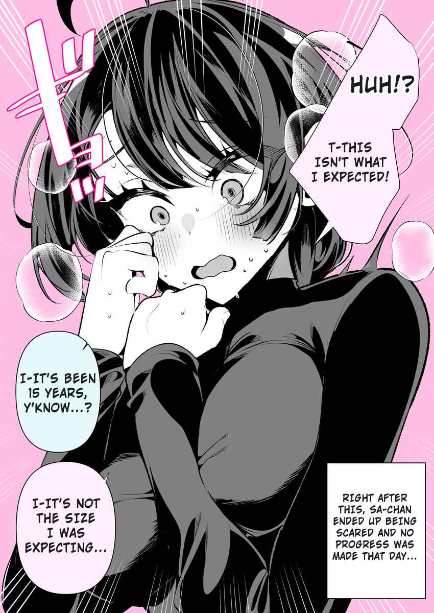 Cool na Tsuma no Saa-chan Chapter 2 - Page 2