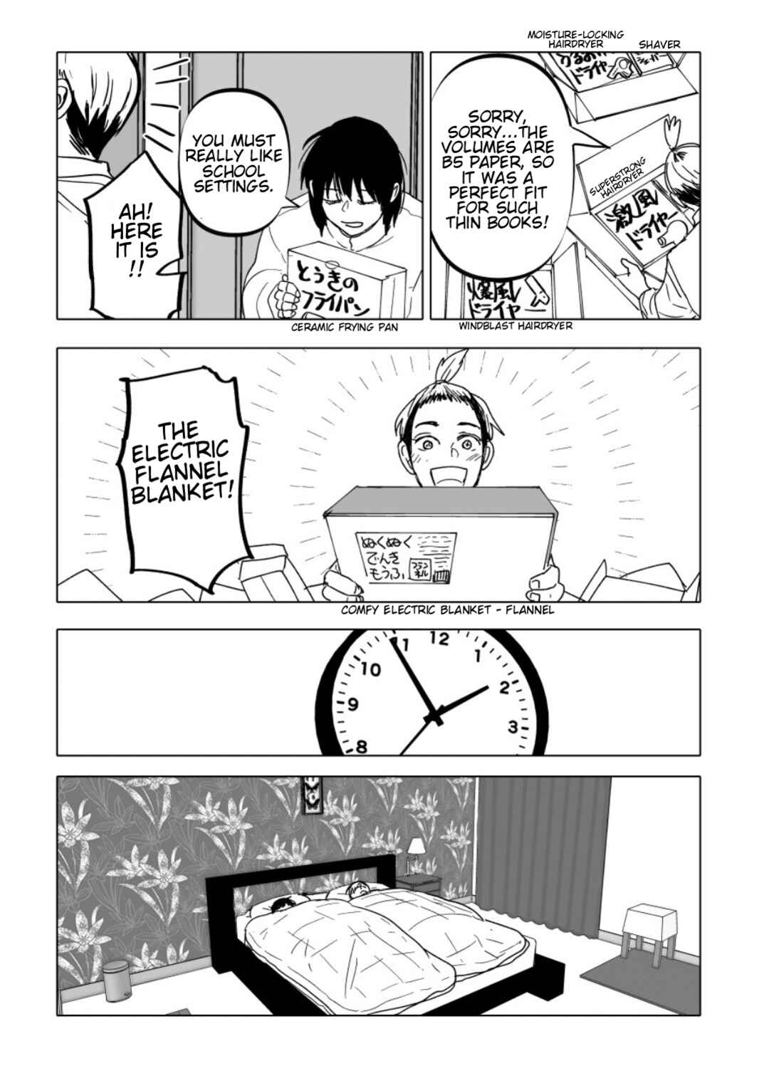 Urekko Mangaka x Utsubyou Mangaka Chapter 18 - Page 11