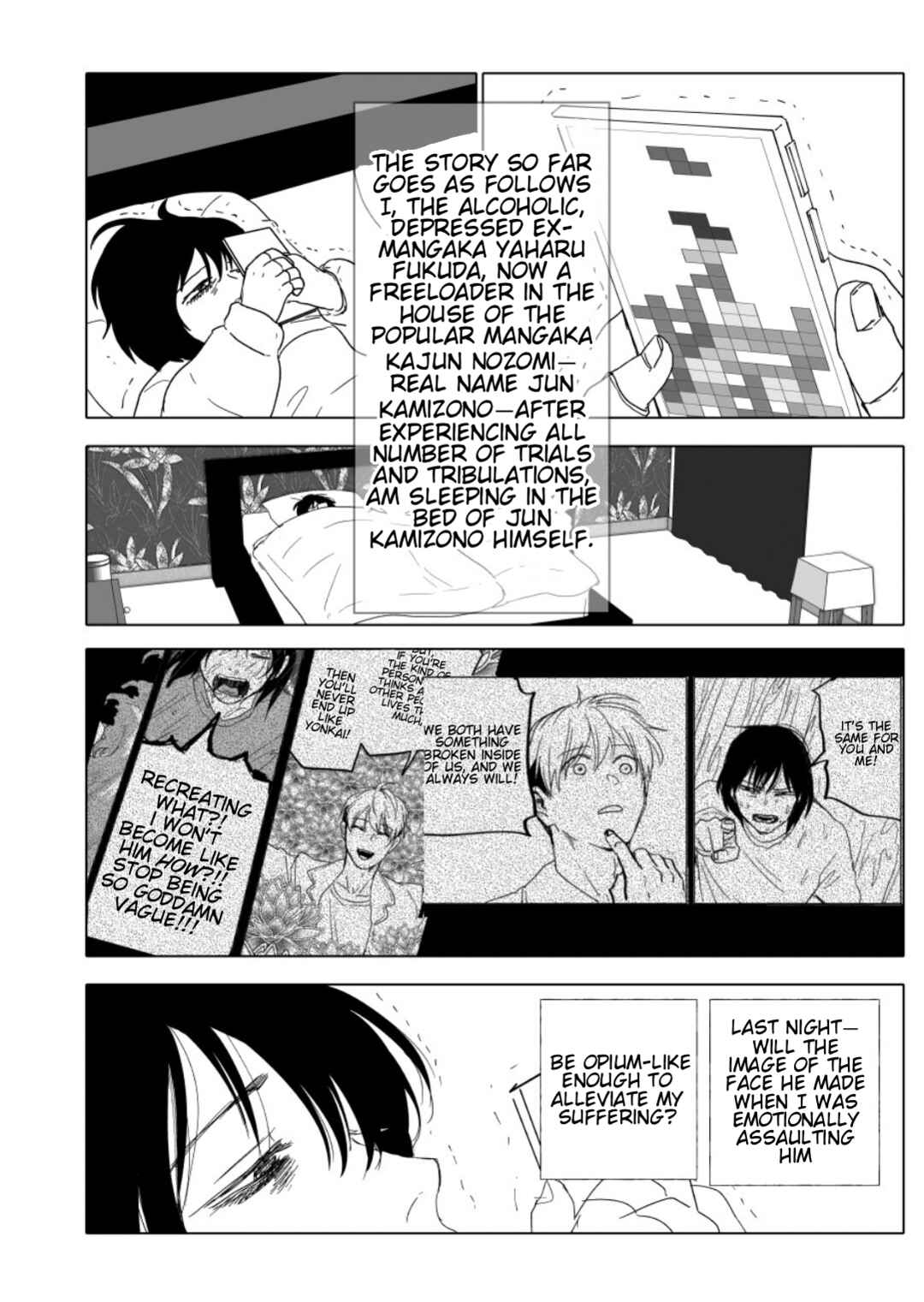 Urekko Mangaka x Utsubyou Mangaka Chapter 18 - Page 2