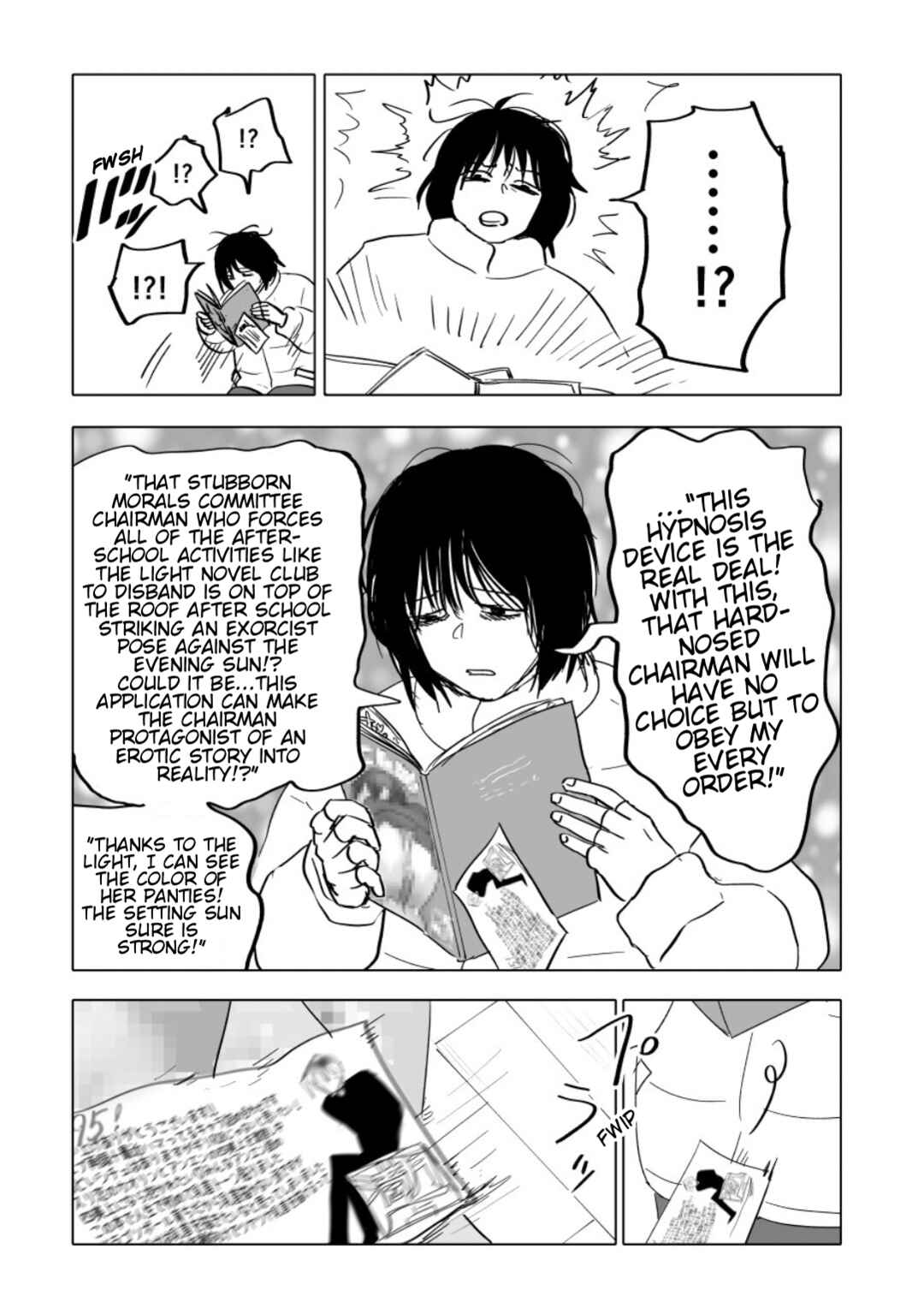 Urekko Mangaka x Utsubyou Mangaka Chapter 18 - Page 5