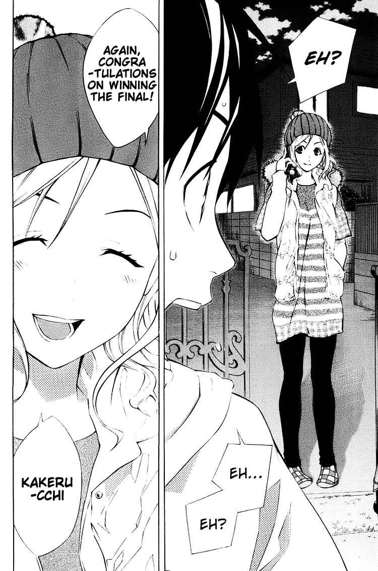 Area no Kishi Chapter 187 - Page 10