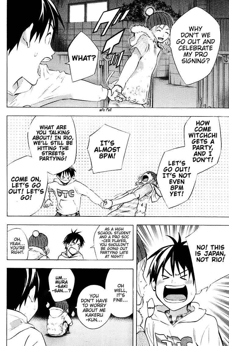 Area no Kishi Chapter 187 - Page 12