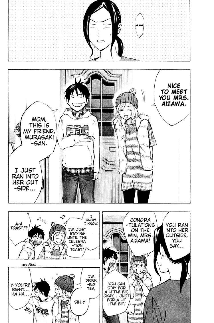 Area no Kishi Chapter 187 - Page 14