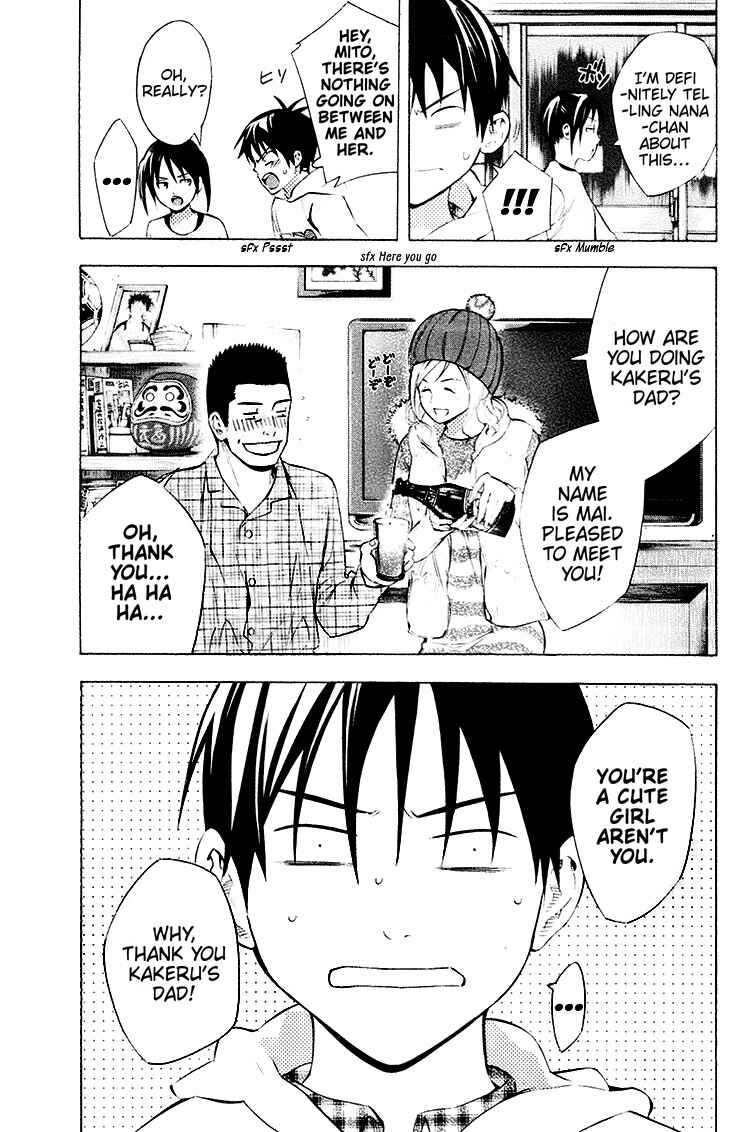Area no Kishi Chapter 187 - Page 15