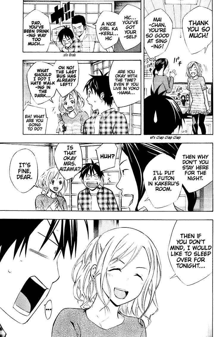 Area no Kishi Chapter 187 - Page 17