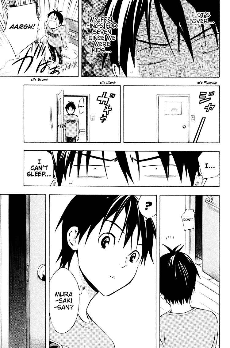 Area no Kishi Chapter 187 - Page 19