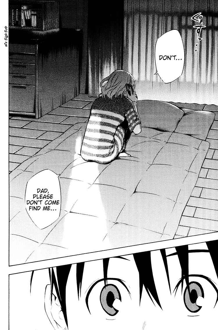 Area no Kishi Chapter 187 - Page 20