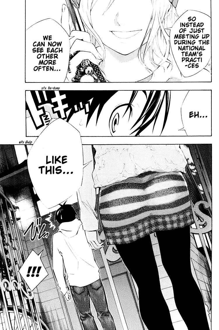 Area no Kishi Chapter 187 - Page 9