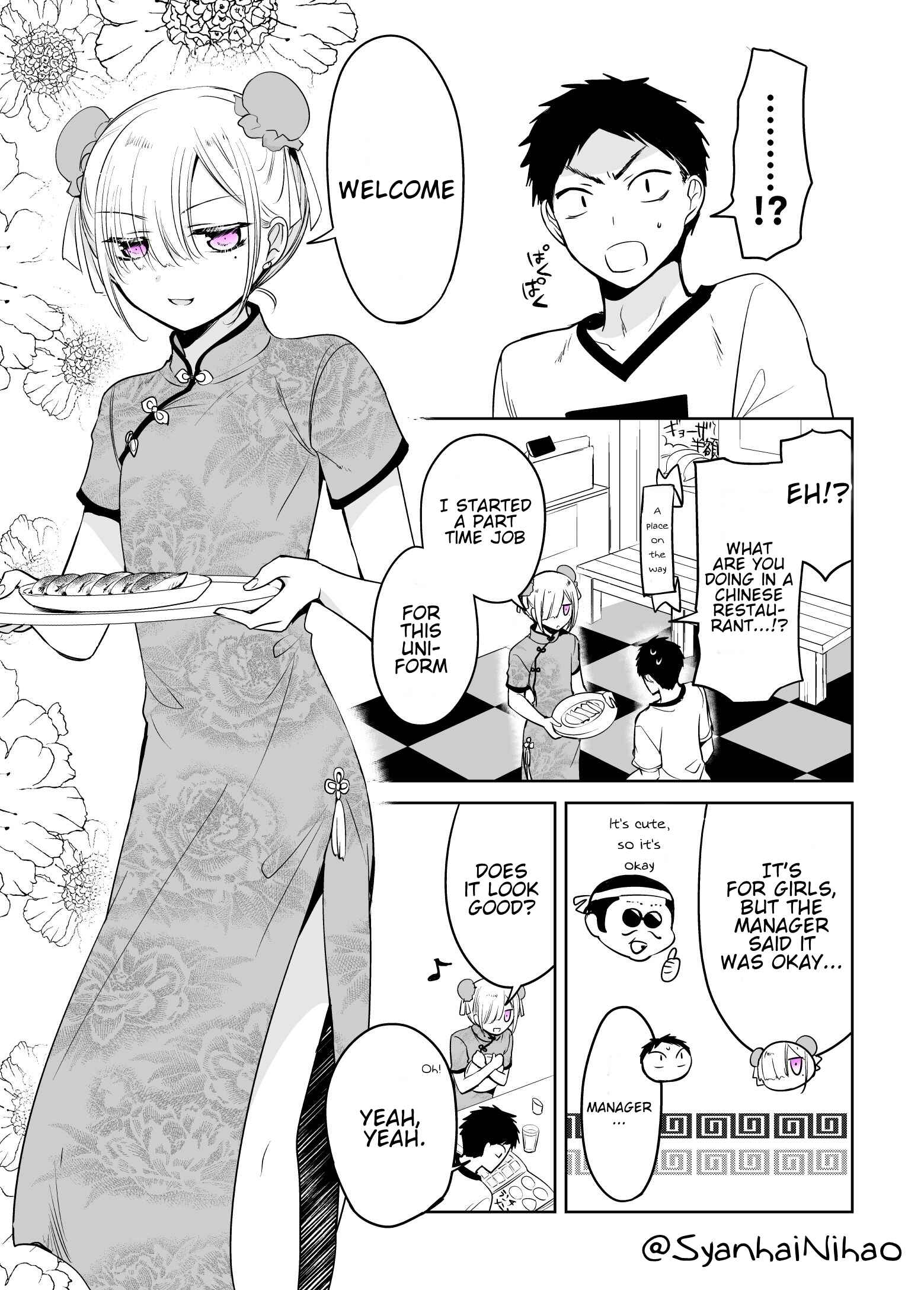 Tomodachi ga Skirt haite mitai tte Itte kita Ken Chapter 5 - Page 2
