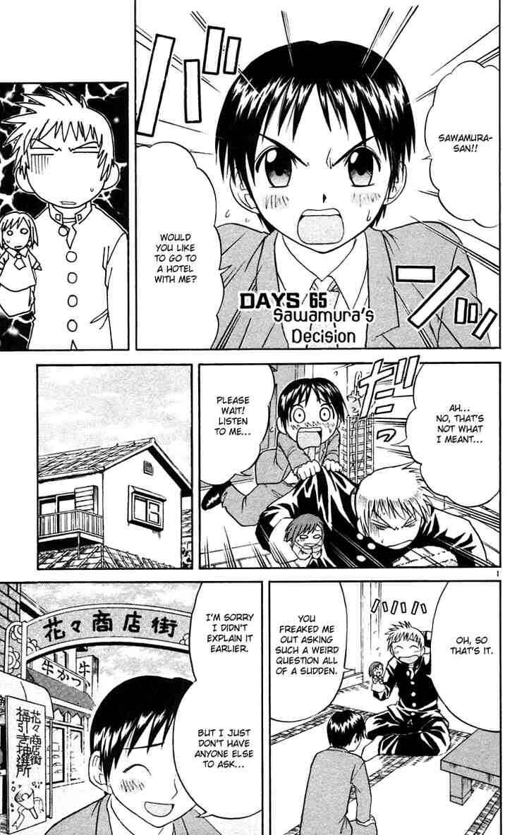 Midori Days Chapter 65 - Page 1