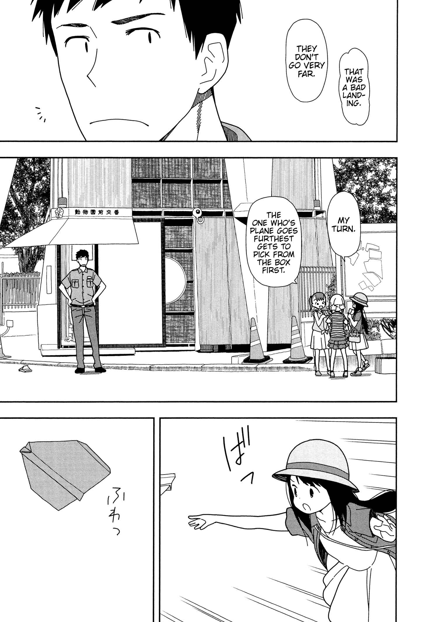 Mitsuboshi Colors Chapter 26 - Page 3