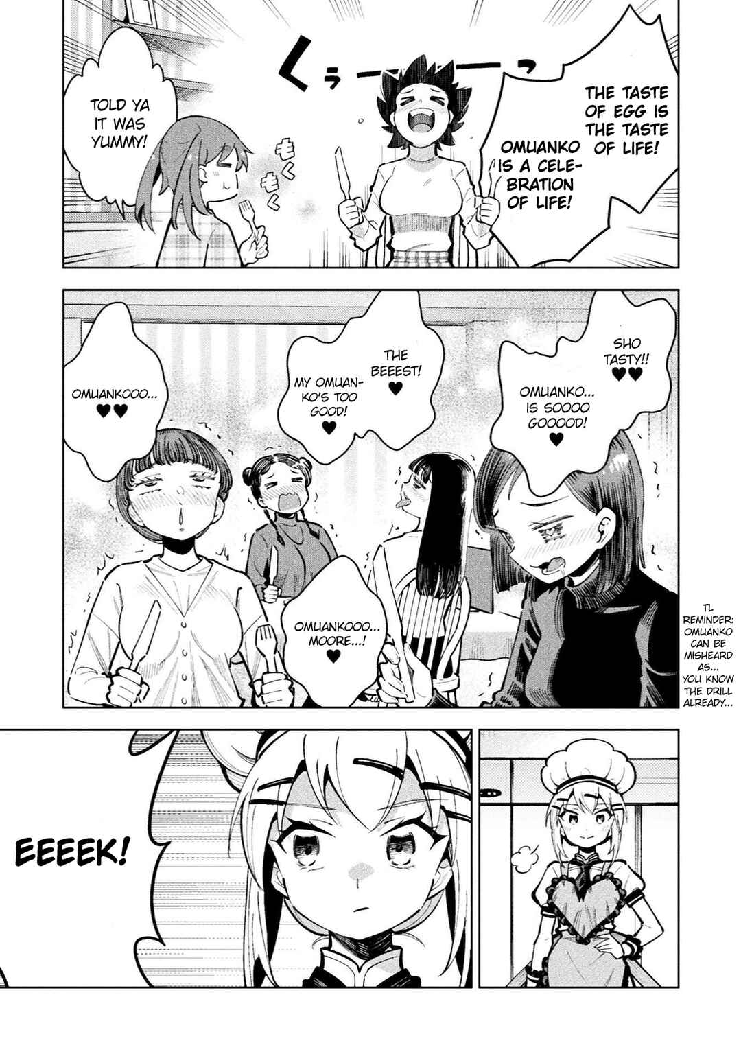 Mahou Shoujo × Haiboku Saiban Chapter 19 - Page 19