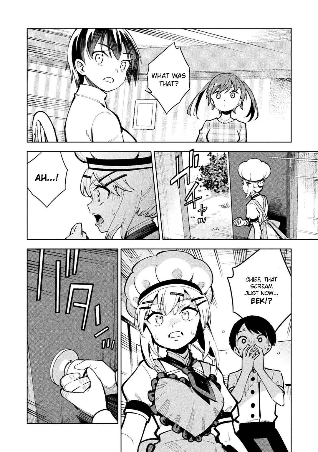 Mahou Shoujo × Haiboku Saiban Chapter 19 - Page 20