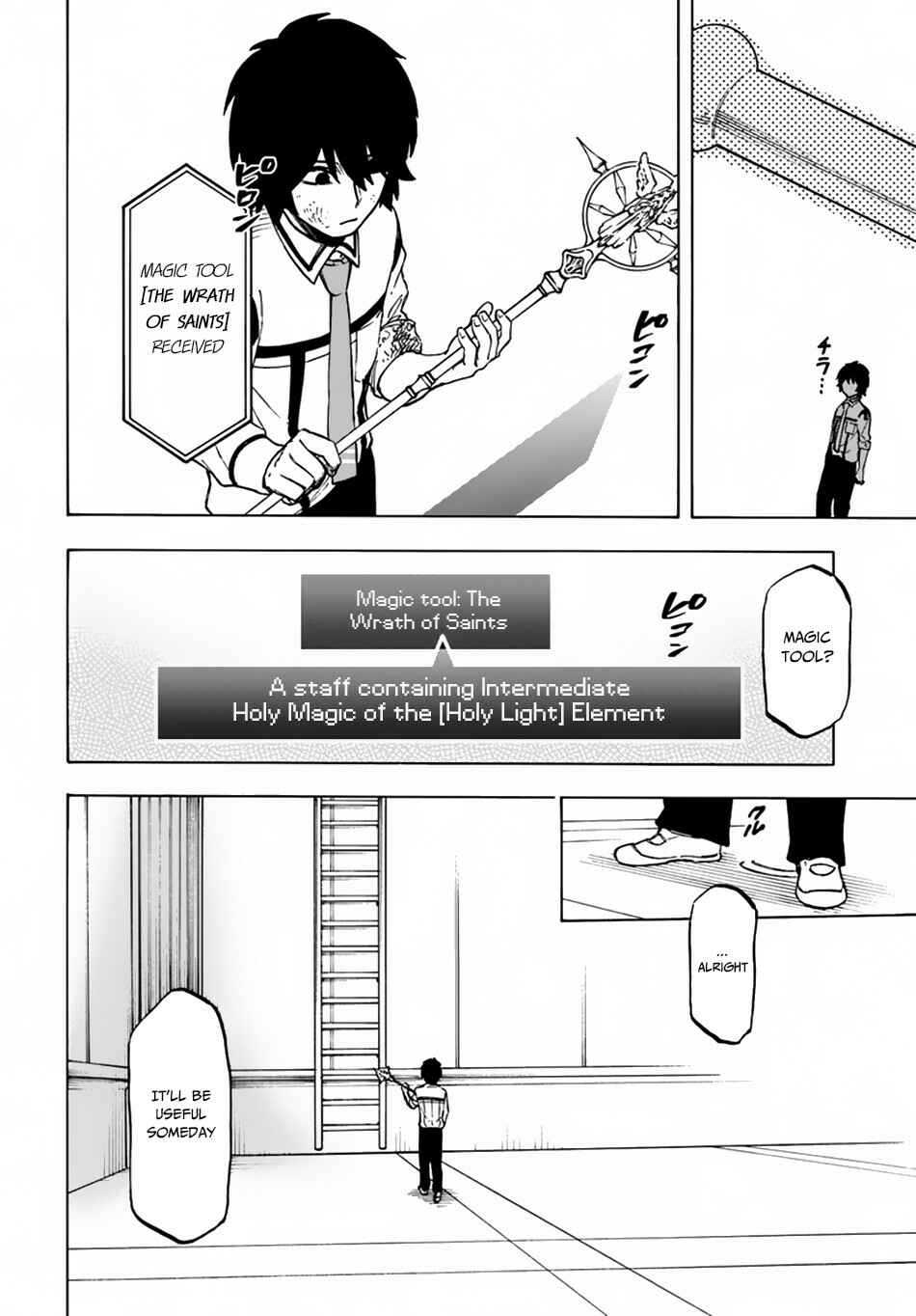 Nito no Taidana Isekai Shoukougun ~Saijaku Shoku "Healer" nano ni Saikyou wa Cheat desu ka?~ Chapter 2.2 - Page 15